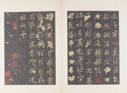 誰撥轉了盛唐書法