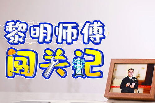 喜報(bào) 津云新媒體4件作品獲評(píng)2023中國(guó)正能量網(wǎng)絡(luò)精品