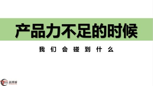 產(chǎn)品進(jìn)階 美好無界 | 山東綠地泉集團產(chǎn)品力峰會圓滿舉行