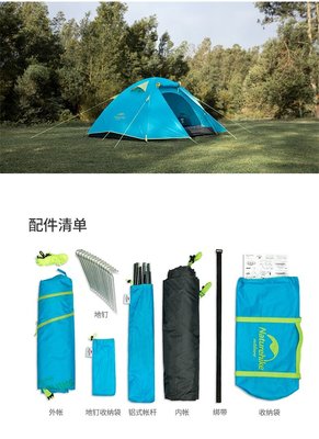 Naturehike挪客戶外帳篷 為2-4人野營(yíng)提供加厚防雨防曬的全面防護(hù)