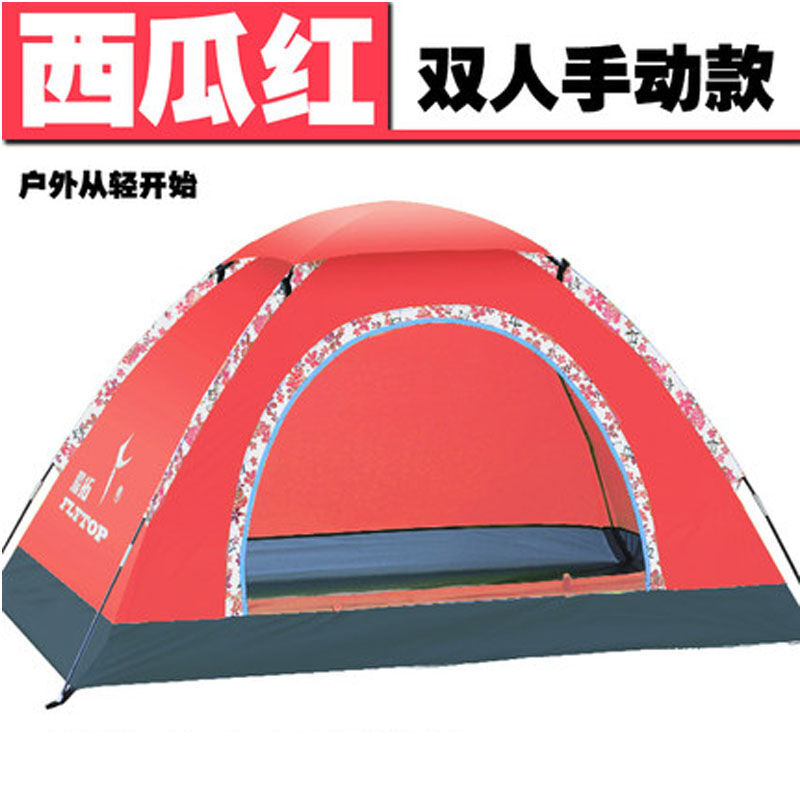 春日野趣 雙人至家庭通用防雨帳篷，伴你暢享沙灘露營時光