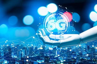 6G時代的序章 當5G尚未普及，6G研發(fā)已悄然啟航