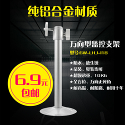 國(guó)王異象監(jiān)控支架 穩(wěn)固守護(hù)，專業(yè)之選