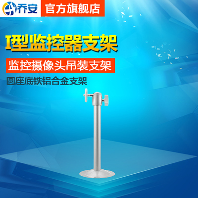 綠聯(lián)12V-2A電源適配器與監(jiān)控器支架 打造高效監(jiān)控系統(tǒng)的完美搭檔