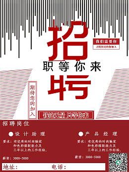 創(chuàng)意無限，效率倍增 在線廣告制作模板與圖片編輯全攻略