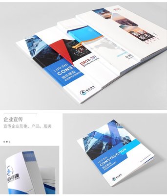 從創(chuàng)意到成品 專業(yè)廣告設(shè)計與印刷一站式解決方案