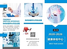 在線圖片廣告制作 讓創(chuàng)意觸手可及的模板化設(shè)計